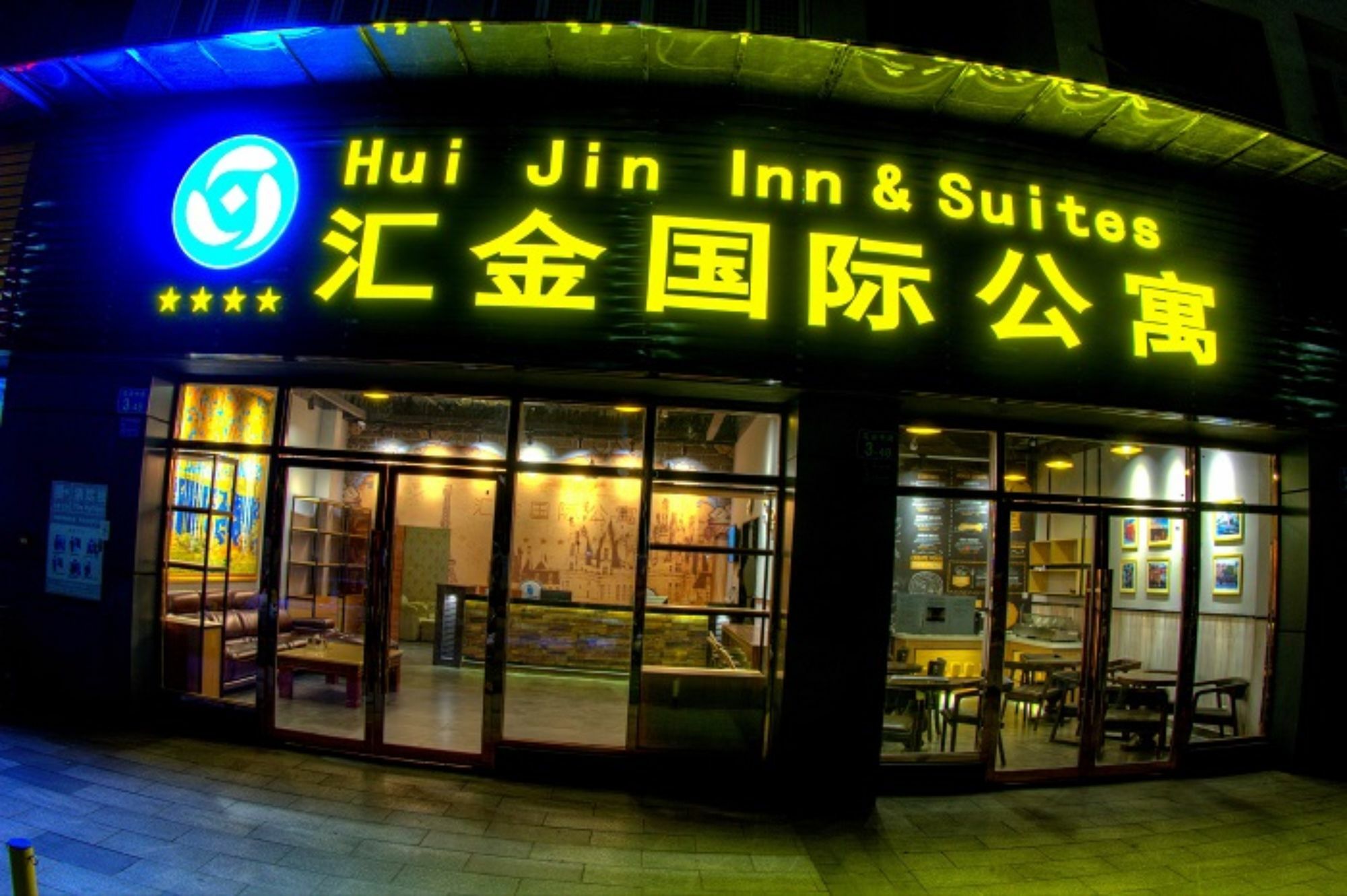 Hui Jin Inn Suites Cantão Exterior foto